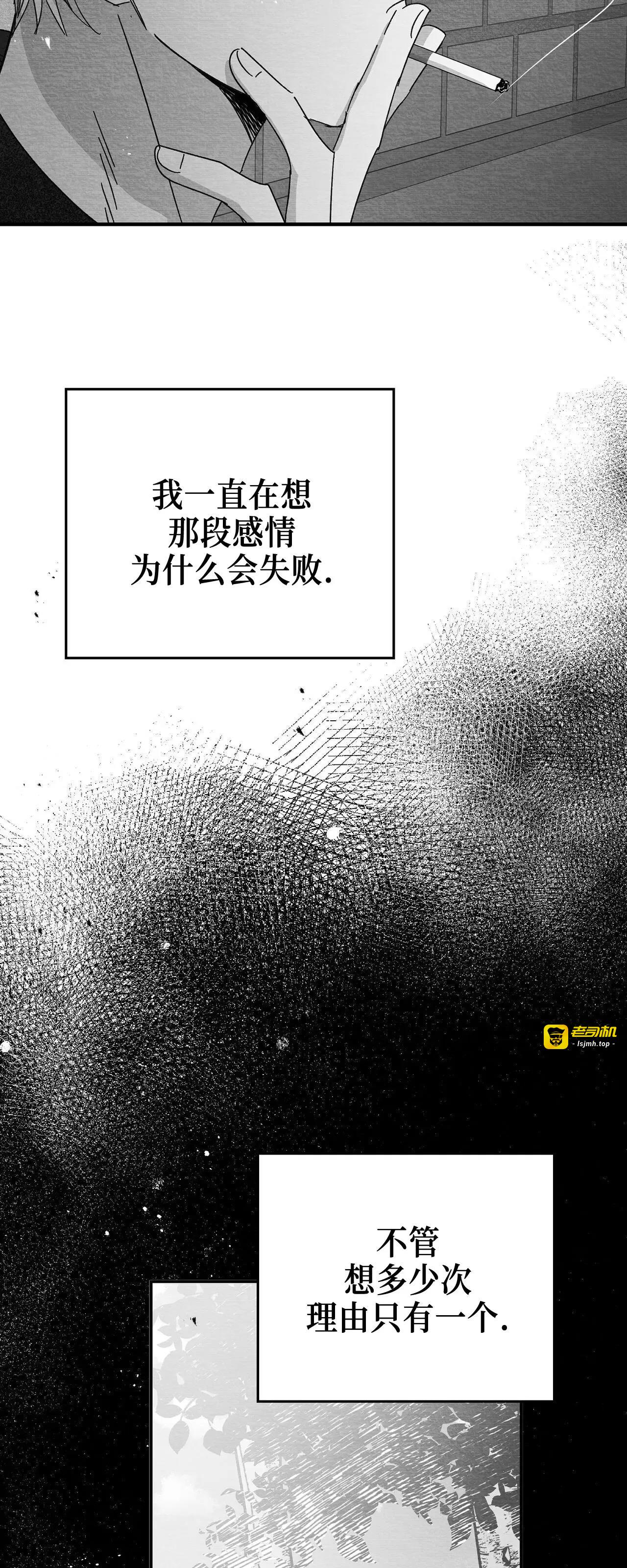 第17话 第 21 页