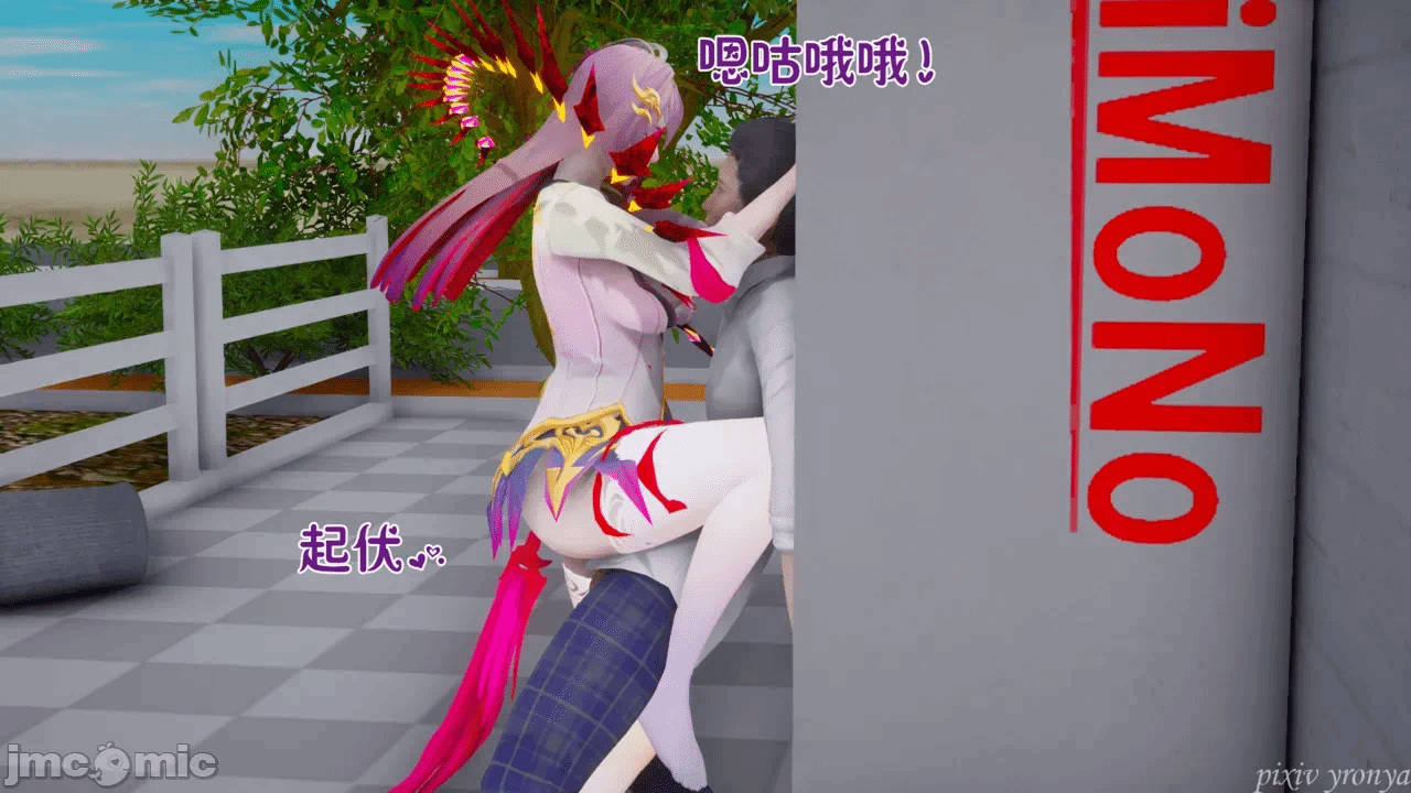 乔乔的奇妙冒险2 第一话 - 230