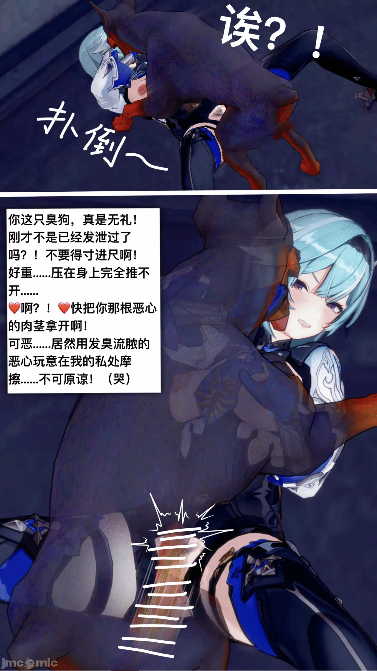 第一话 第 432 页