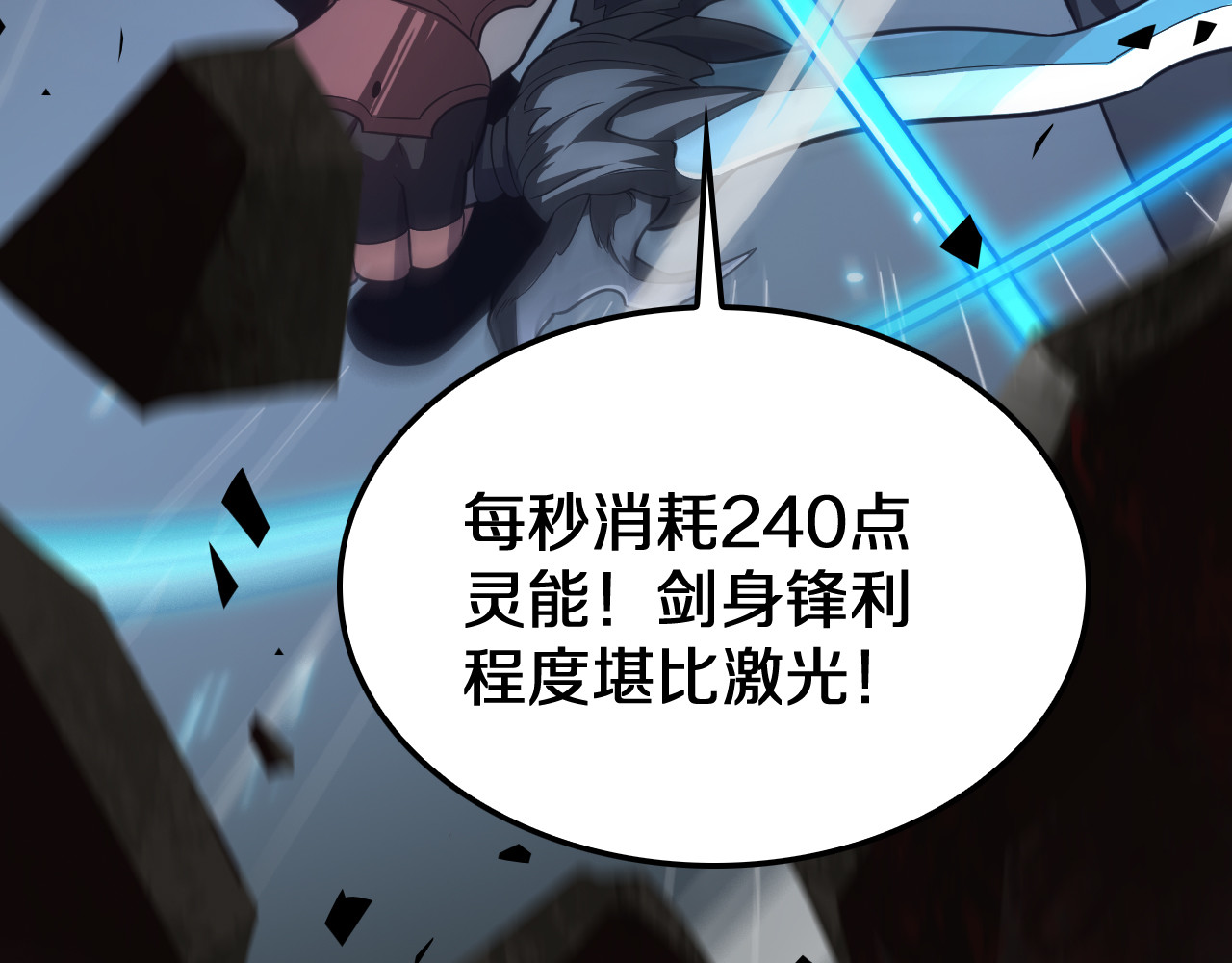 第24话 今夜不回家 第 158 页