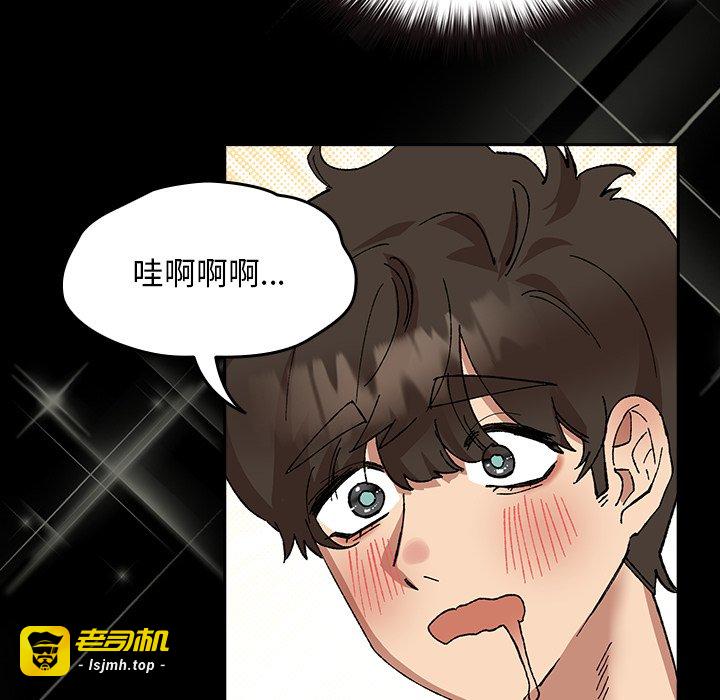 第3话 第 77 页