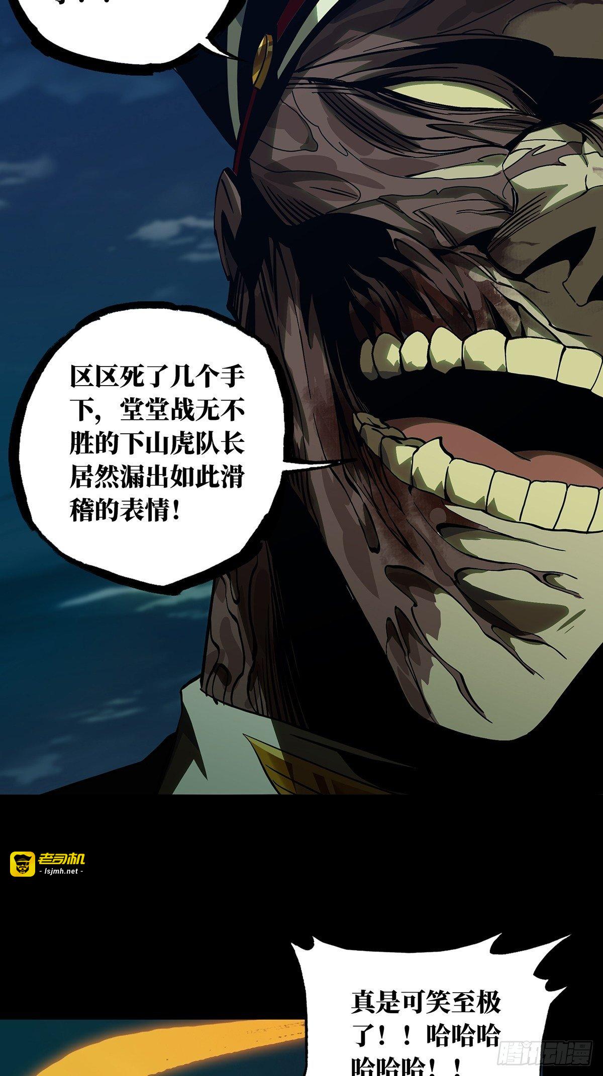 第一百四十八章/能力下 第 27 页