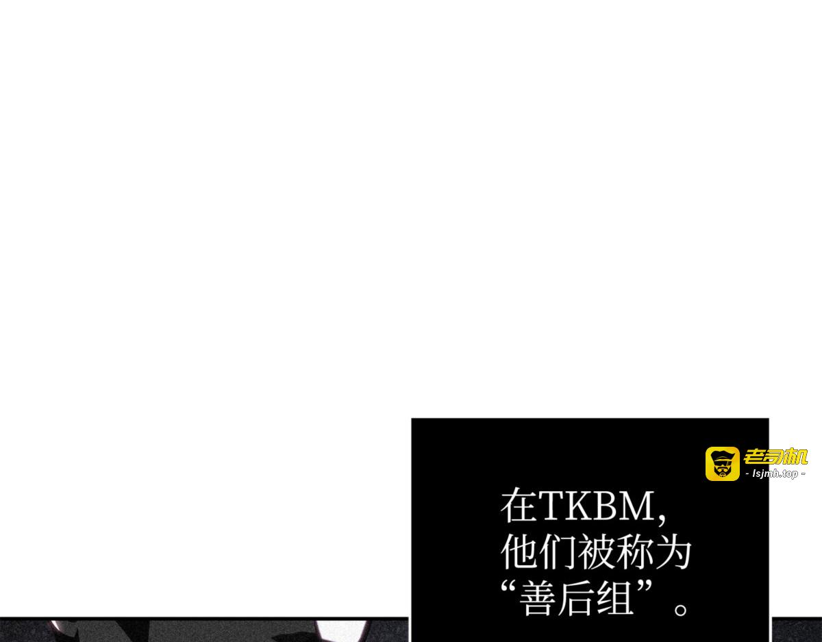 山穷水尽 第 133 页