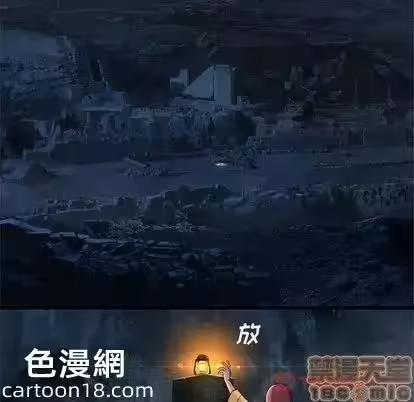 第44话 第 40 页