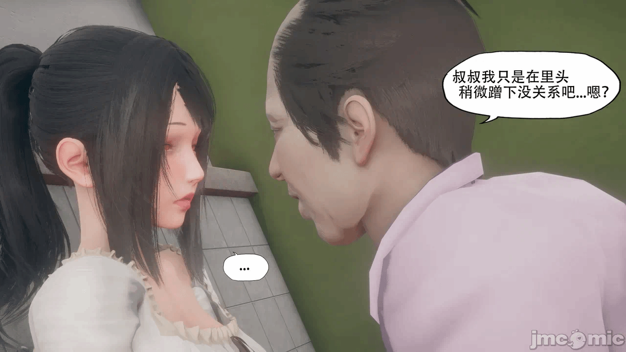 第一话 第 702 页