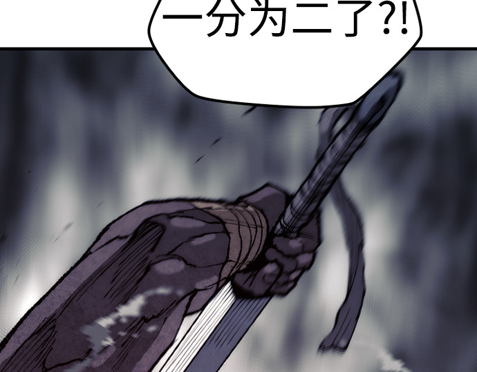 第160话 第 140 页