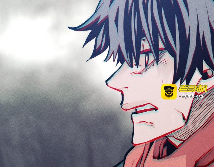 第106话 第 201 页