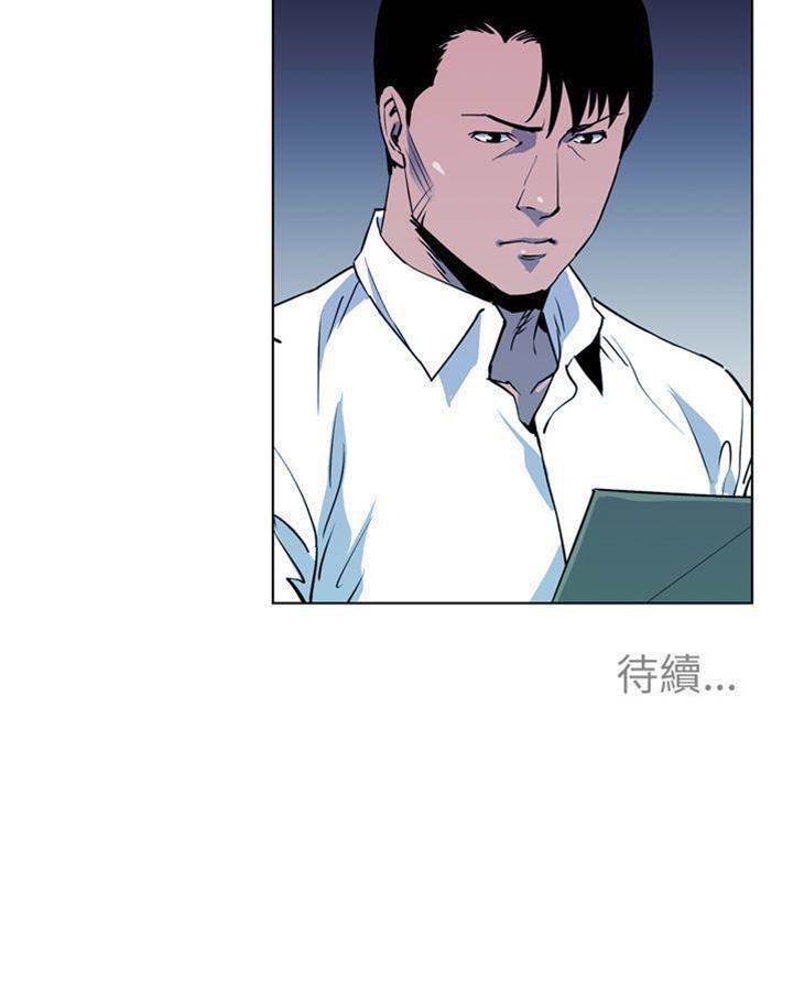 第7话 第 18 页