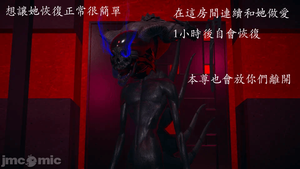 第一话 第 58 页