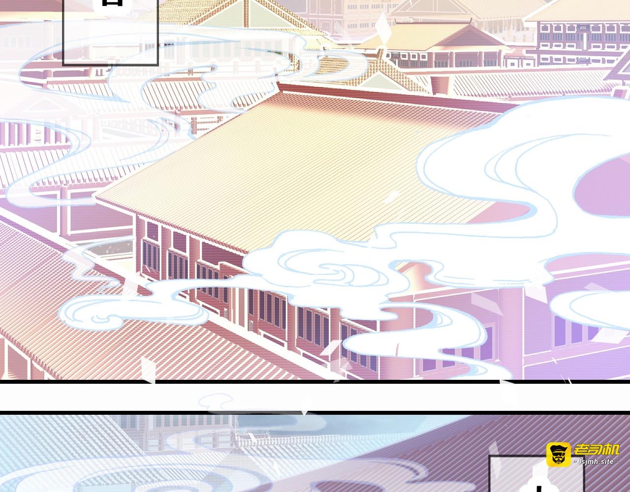 第1话 缘起 第 7 页