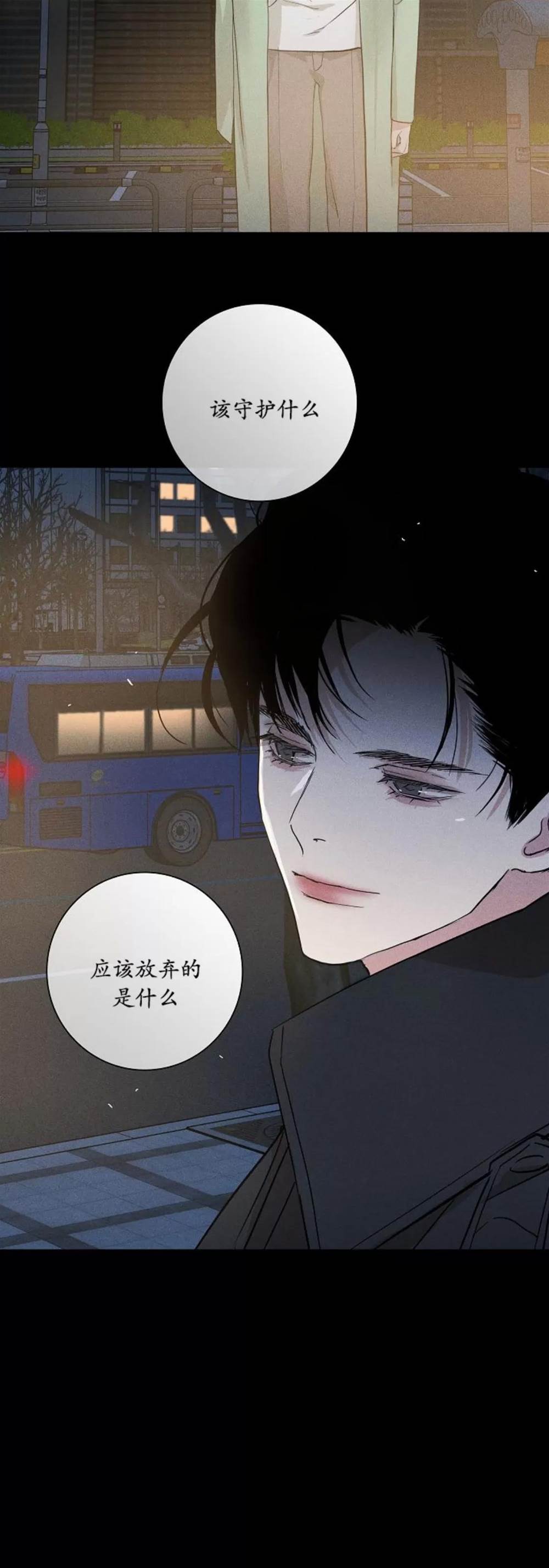 第73话 第 18 页