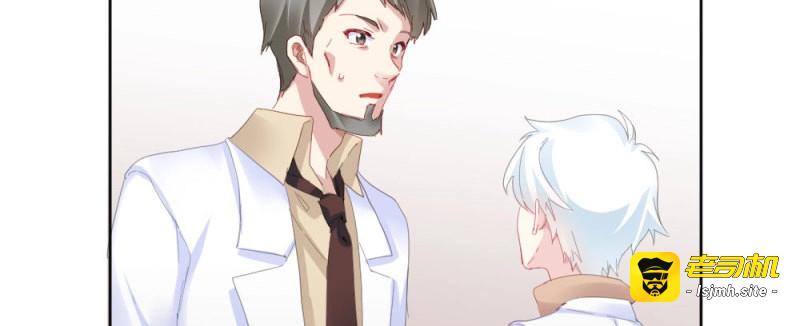 第72话 第55话-捡回来的孩子 第 113 页