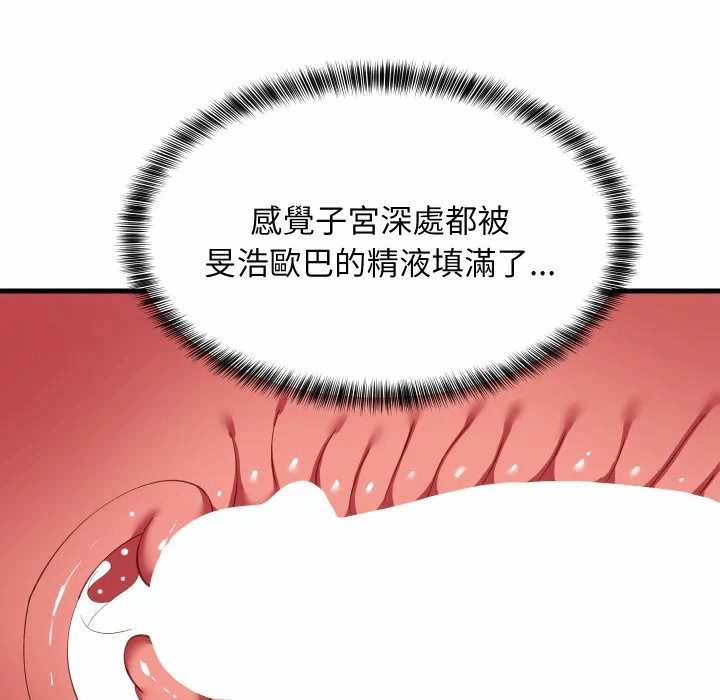 第89话 第 154 页