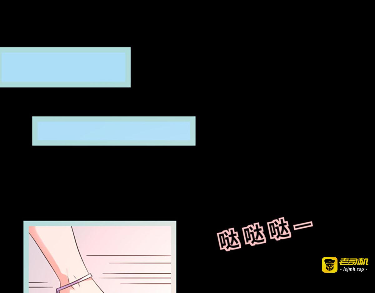 第67话 第 37 页
