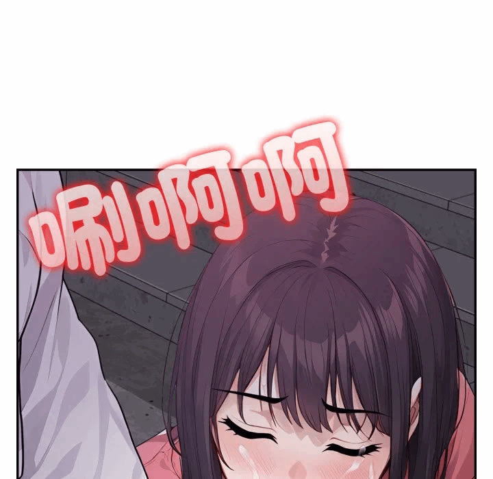 第11话 第 54 页