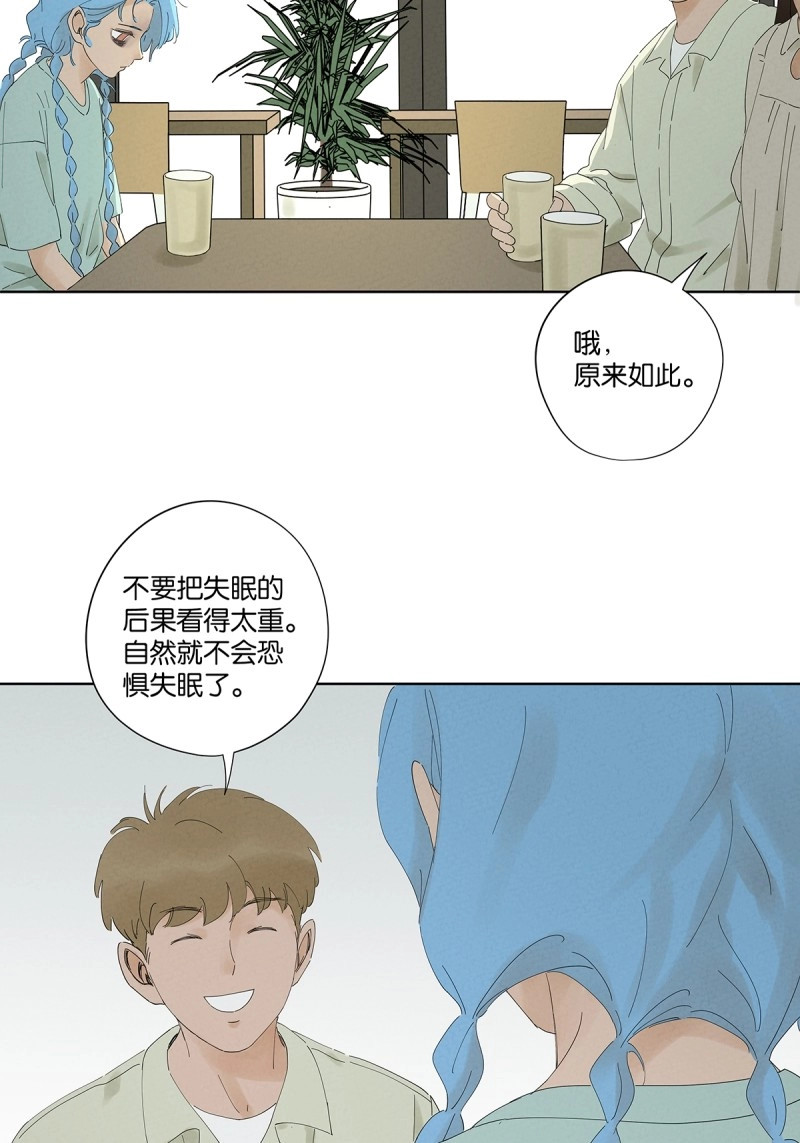 第27话 第二十六回：圆周假设 第 30 页