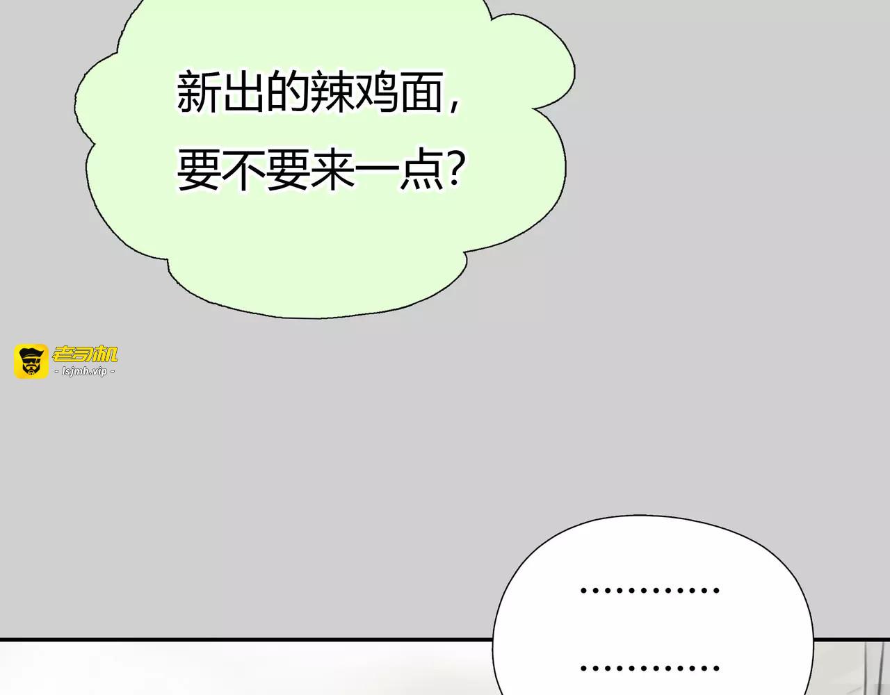 完结篇 喜欢你 第 37 页