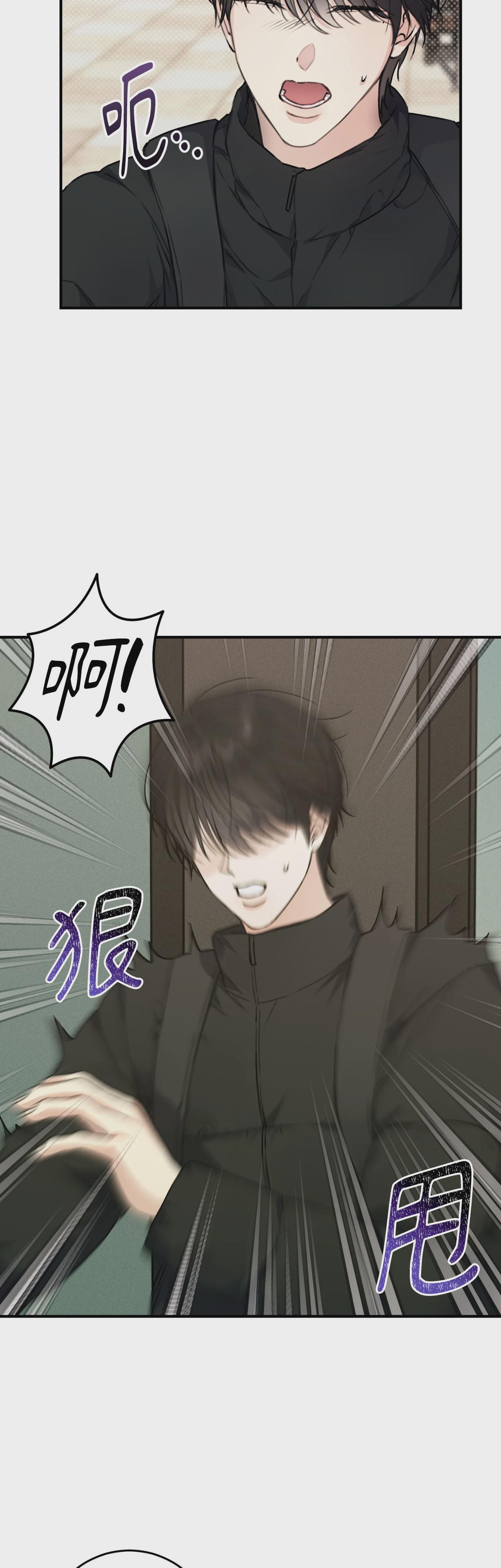第11话 第 5 页
