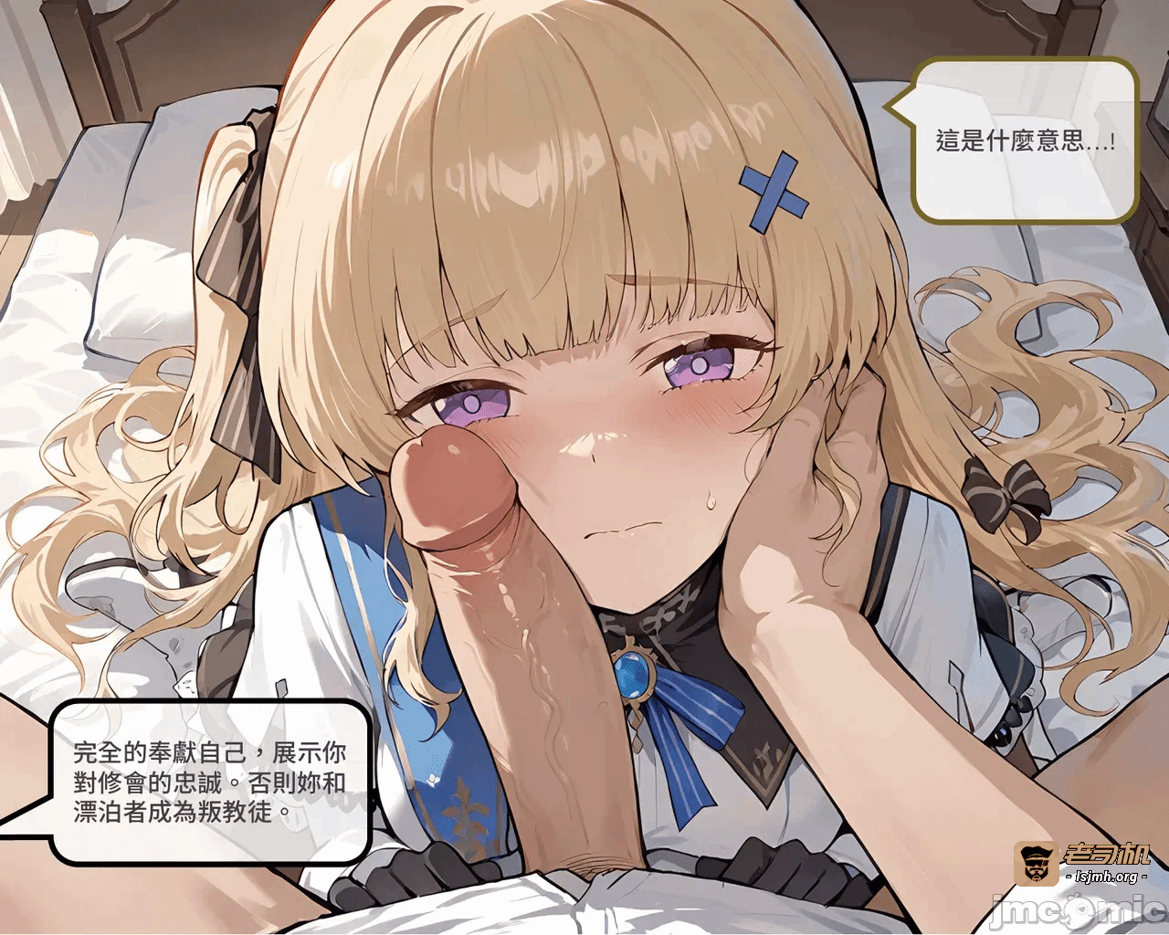 第一话 第 41 页