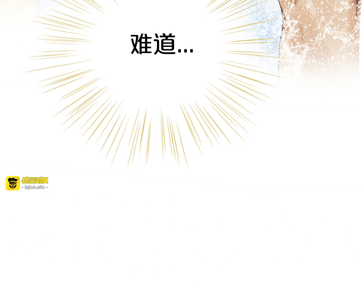 第67话 公主x仆从 第 89 页