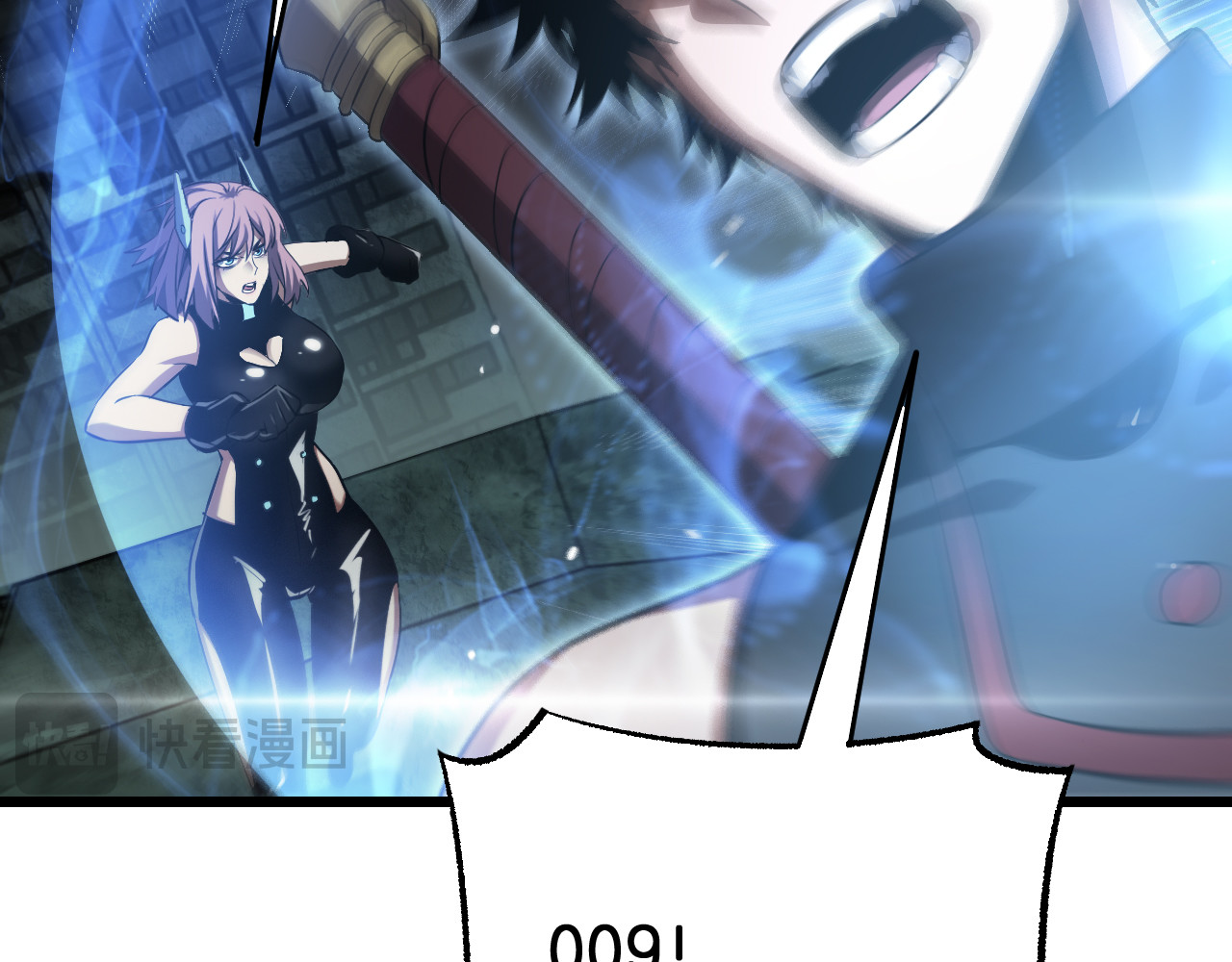 第81话 剑神系统升级 第 148 页