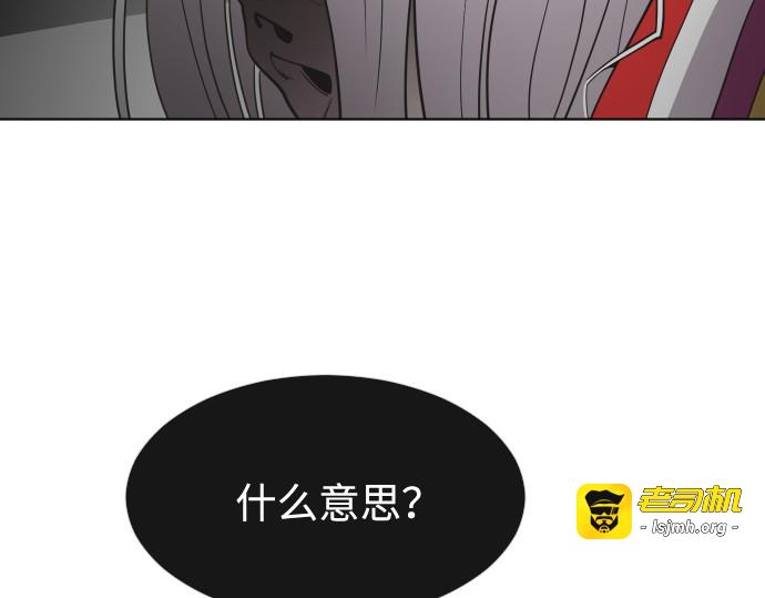 第56话 第 59 页