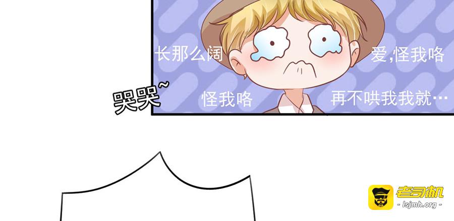 第162话 第 41 页