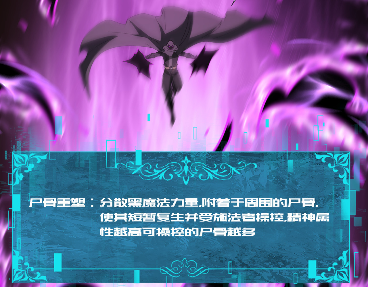 第185话 所谓的同盟 第 126 页