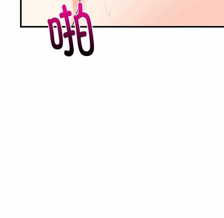 第44话 第 111 页