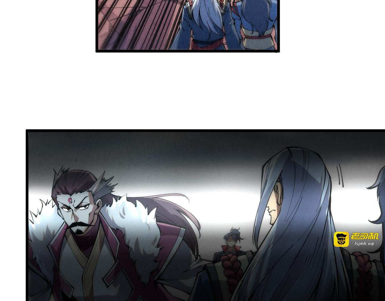 第226话 让冷星波来咬我啊！ 第 85 页