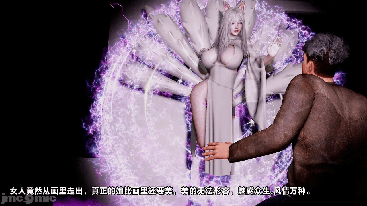 第一话 第 8 页