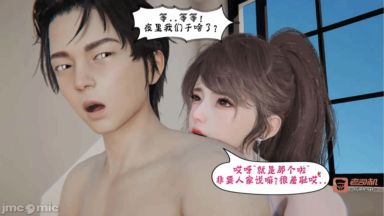 第一话 第 161 页