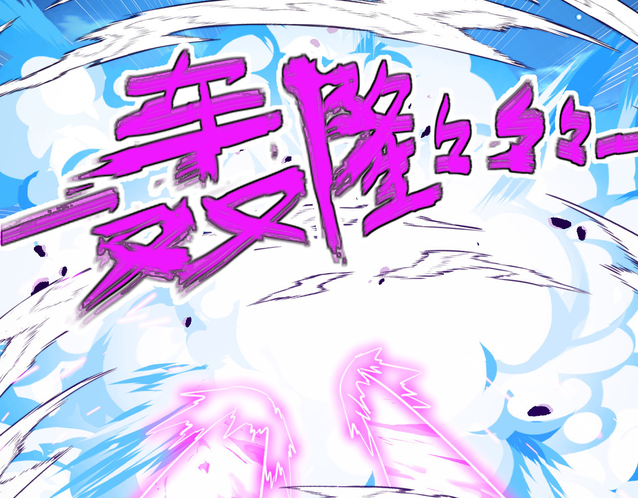 265 父子相见 第 70 页