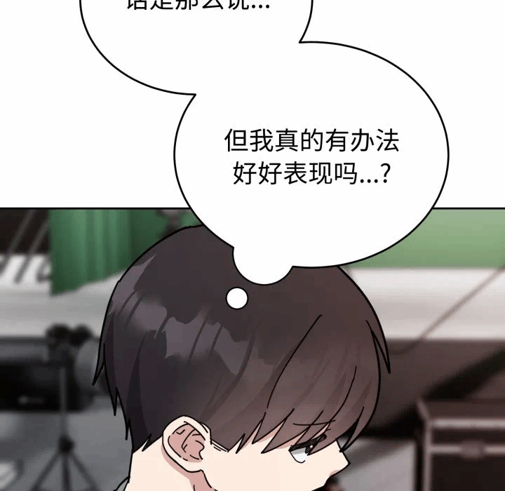 第2话 第 64 页