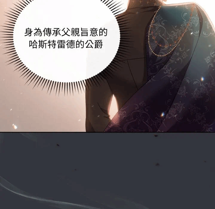 第14话 第 158 页