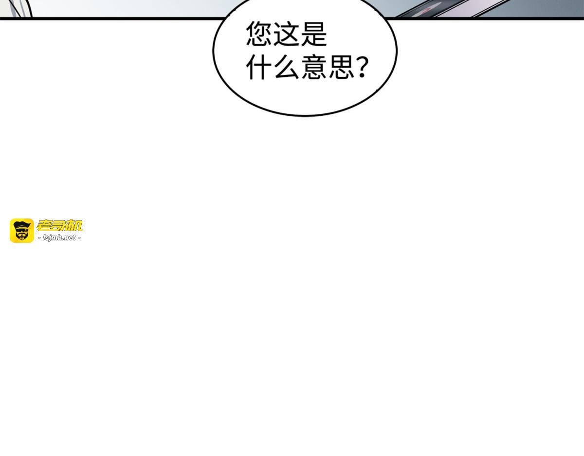 龙潭虎穴 第 69 页