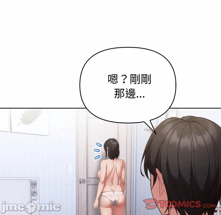 第28话 第 104 页