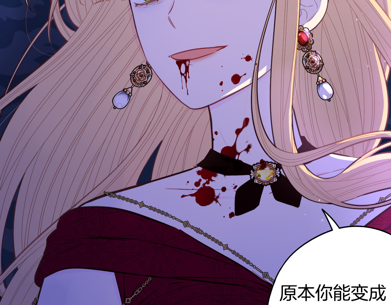 第105话 身畔的黎明 第 74 页