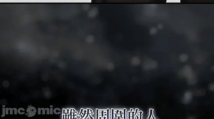第32话第31话 第 50 页