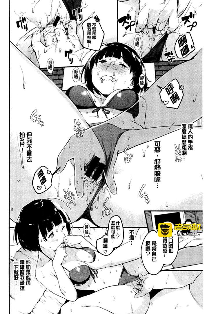 第1话 第 39 页