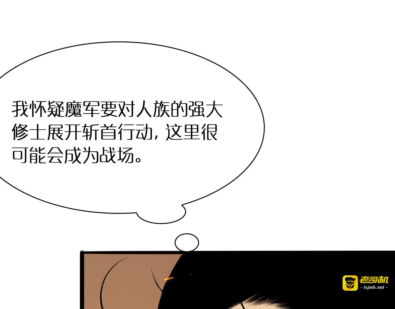 第9话 宁月婵 第 43 页