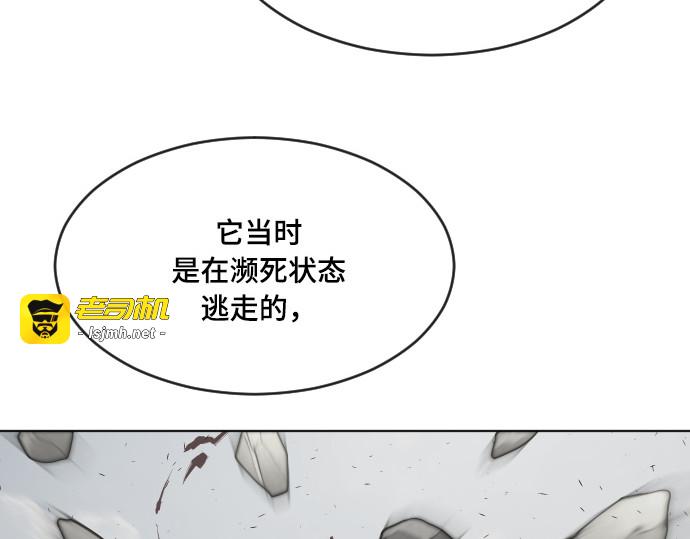 第53话 第 51 页