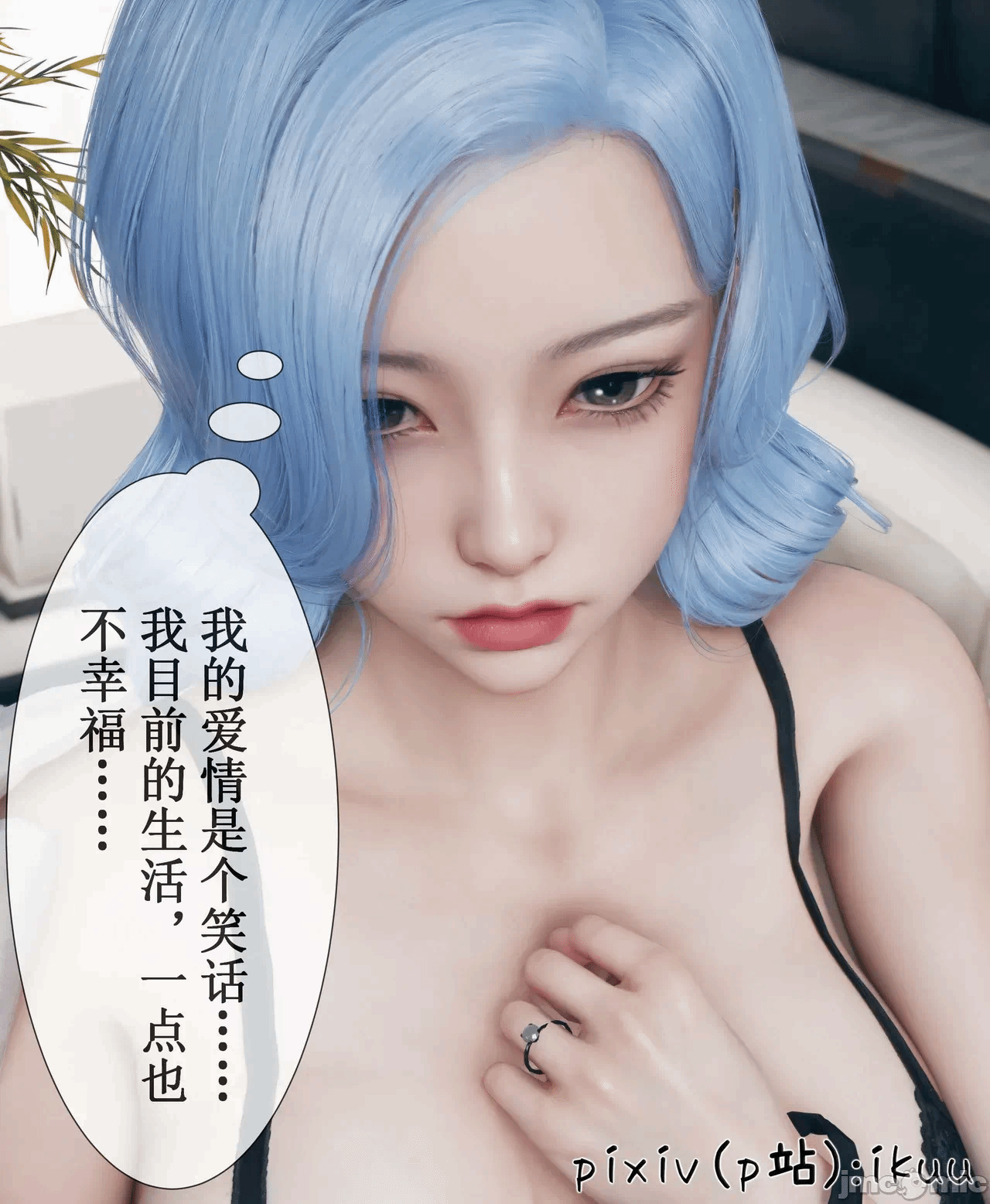 第一话 第 558 页