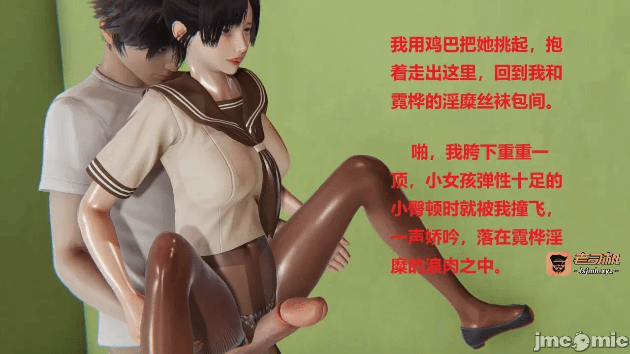 第一话 第 267 页