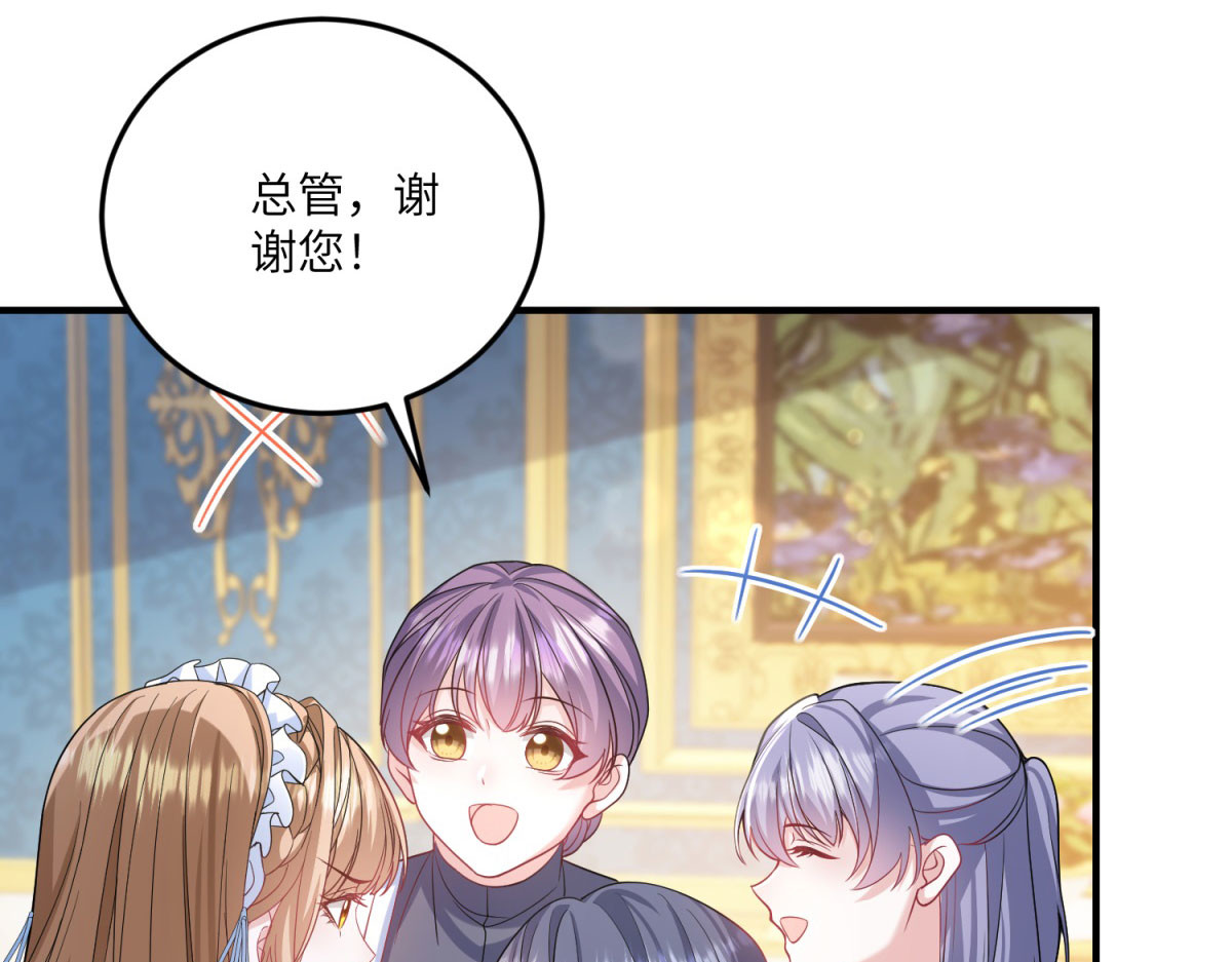 第9话 初涉真相 第 112 页