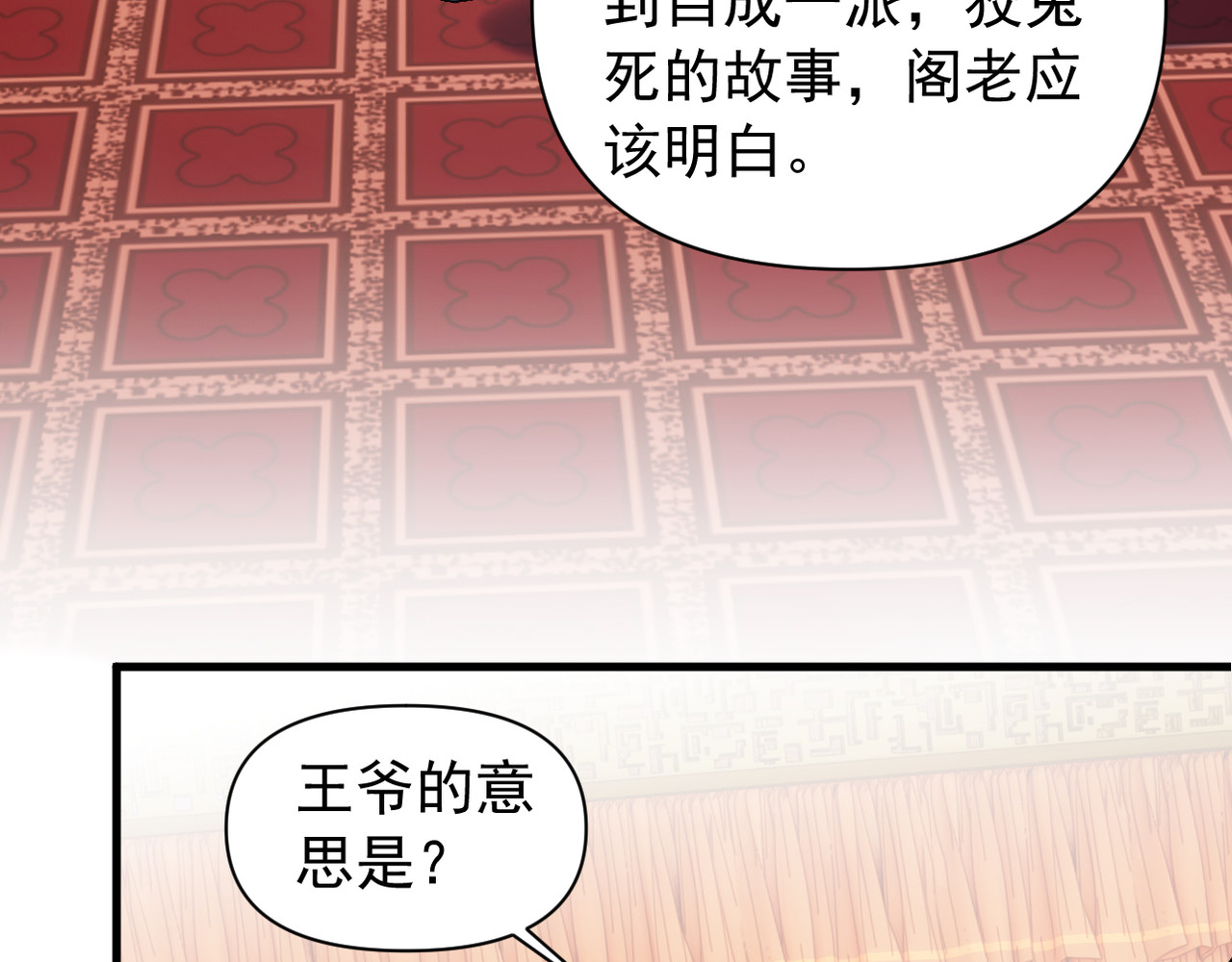 第43话 第 15 页
