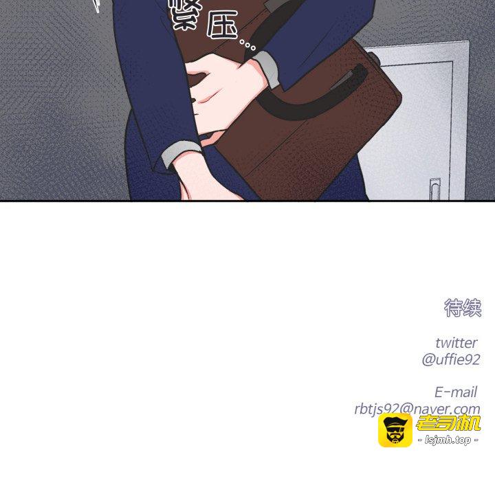 第8话 第 71 页