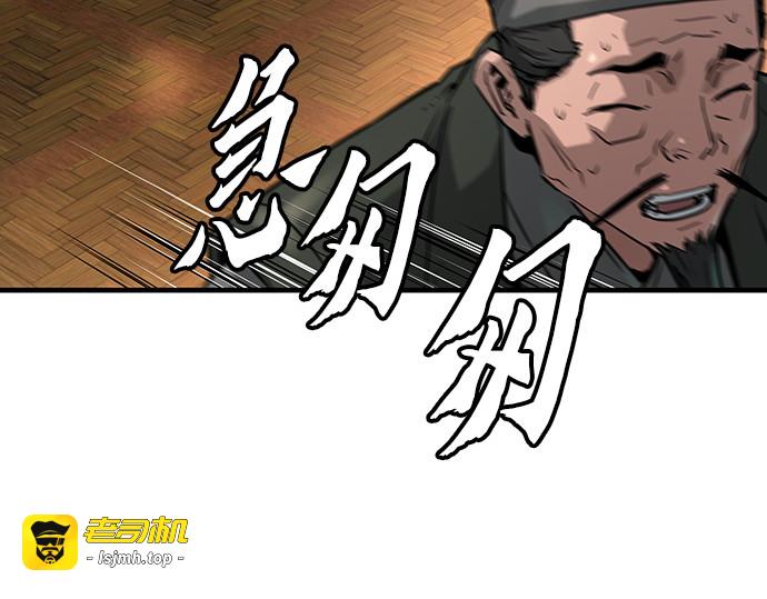 第36话 第 169 页