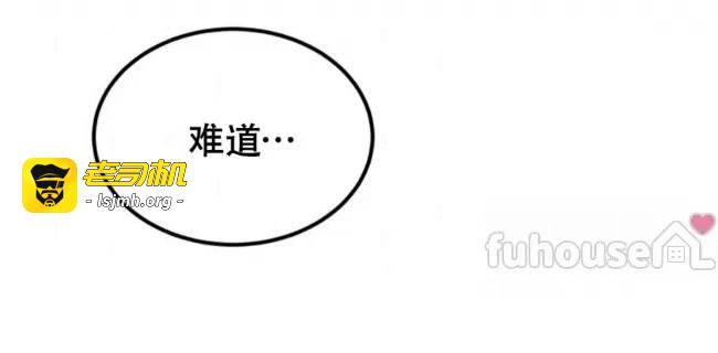 第10话 第 35 页