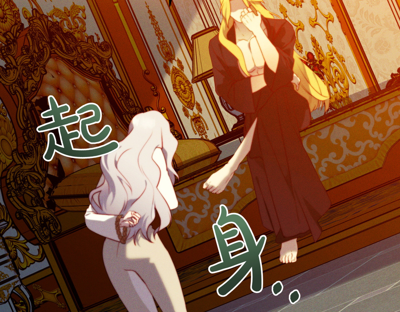 第4话 欣然接受 第 62 页